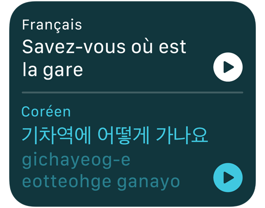 écran affichant l’application Traduire qui traduit une phrase de l’anglais au coréen