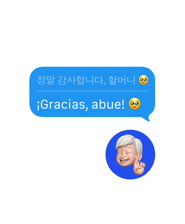 Traducción en Vivo en Mensajes con un mensaje que dice “Thank you so much, Grandma!” en inglés y que se traduce automáticamente al coreano, y debajo del globo de texto hay un emoji que gui?a el ojo