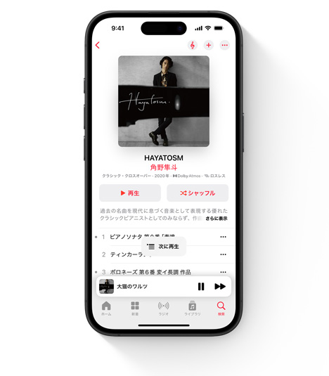 角野隼斗の情報(bào)を示すApple MusicのUIが表示されたiPhone