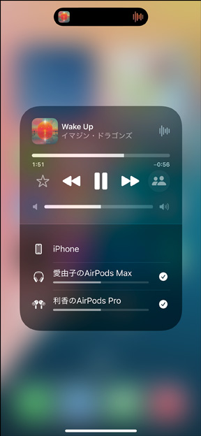 充電ケースに入ったAirPods Pro 2がiPhoneの隣にある。iPhoneは2組のAirPodsに接続されており、それぞれの音量調(diào)節(jié)が表示されている