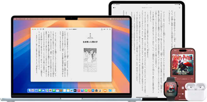 MacBook ProとiPad Air上のブックアプリ內(nèi)で同じ電子書(shū)籍のページが表示されている。Apple WatchとiPhone 15の畫(huà)面には、同じオーディオブックのカバーアートが表示されている。開(kāi)いたAirPod Proのケースからは、AirPod Proの左右のイヤーバッドが見(jiàn)えている