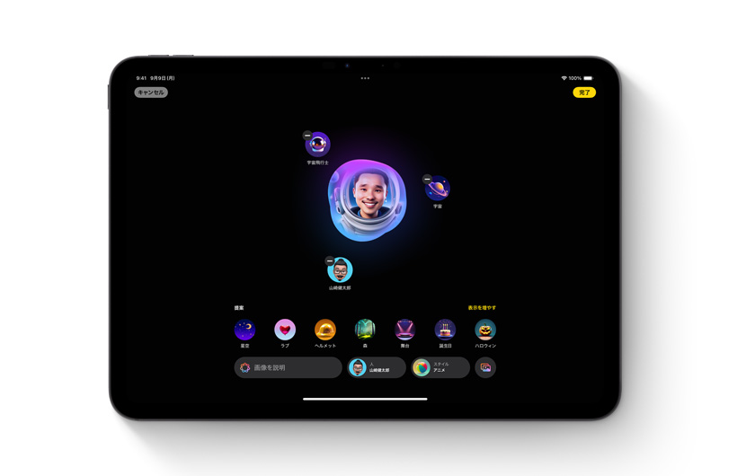 iPad上にImage Playgroundアプリが表示されている。中央のカスタムの畫像は、その畫像を作成するために使用された様々なアイデアやキーワードに囲まれている