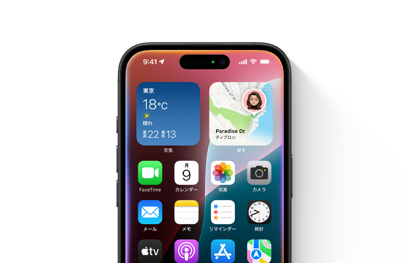 iPhoneにホーム畫面が表示されており、畫面の縁の部分がカラフルに輝いているのがうっすらと見える