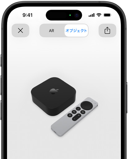 iPhone上の拡張現(xiàn)実の畫(huà)面に表示されたApple TV 4Kの畫(huà)像