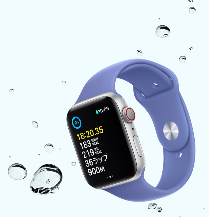 スイミングワークアウトが表示されたApple Watch SEの畫面。デバイスの近くに水滴が散らばっている