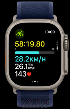 Apple Watch Ultra 2の畫面に、ある人物が自転車に乗っている速度が表示されている