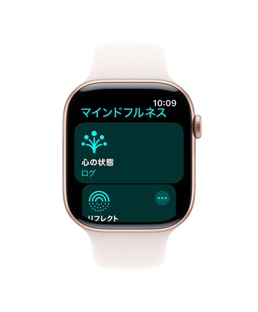 Apple Watch Series 11、アルミニウムケース、カラーはローズゴールド、マインドフルネスアプリが開かれている。右側(cè)面：Digital Crown、ライトブラッシュスポーツバンド