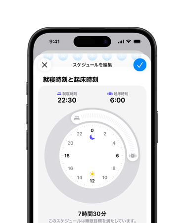 iPhone上にヘルスケアアプリの睡眠スケジュールが表示されている。就寢時(shí)間は22:30、起床時(shí)間は6:00に設(shè)定されている。スクリーン中央に放射狀の時(shí)刻ダイヤルがあり、睡眠時(shí)間の目標(biāo)7時(shí)間30分が達(dá)成できている