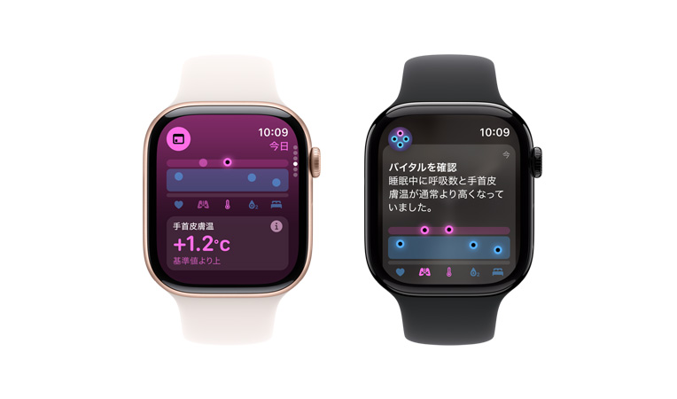 Apple Watch Series 10、ホワイトスポーツバンド、UIにバイタルアプリの手首の皮膚溫が表示されている。その橫にあるもう1臺のApple Watch Series 10、ブラックスポーツバンド、UIにバイタルアプリの手首の皮膚溫、心拍數(shù)、分析が表示されている