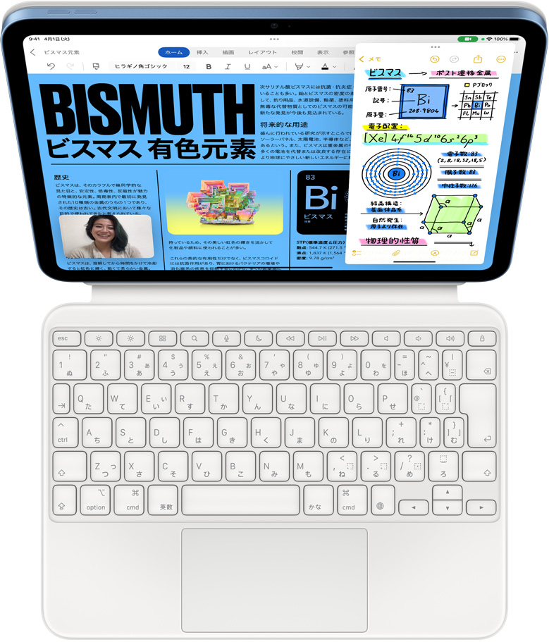 Magic Keyboard Folioに取りつけられたiPad。畫面にはSlide OverでMicrosoft Wordとメモが表示され、同時にFaceTime通話が行われている