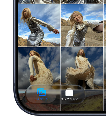 iPhoneの畫面の左下。寫真アプリのタイルが映し出され、新しいLiquid Glassのデザインの中に「ライブラリ」と「コレクション」のタブが表示されている