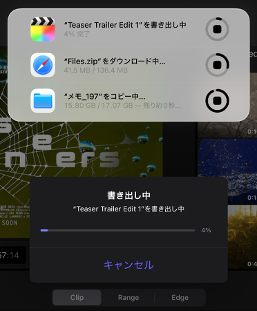 同時に進(jìn)行中または実行中のライブアクティビティの一覧。予告編の書き出し、大きなファイルのダウンロード、「メモ」の「バックアップ」への移動が表示されている