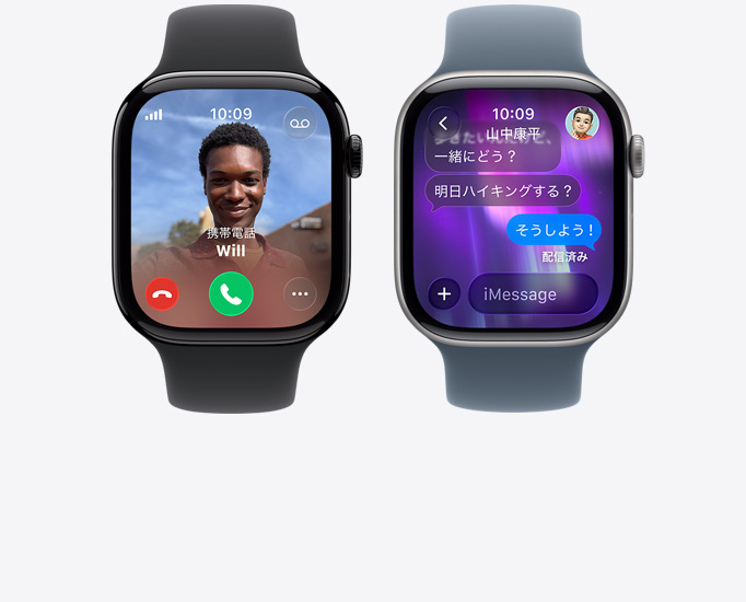 2つのApple Watch Series 11のデバイス。著信、連絡(luò)先の寫真、通話に応答するボタンと通話を拒否のボタン、iMessageの會(huì)話が表示されている