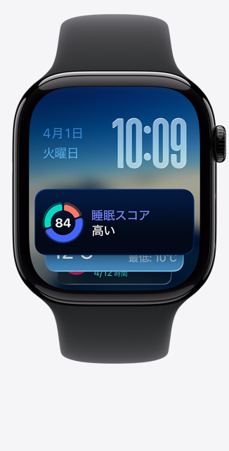 鏡面仕上げのジェットブラックアルミニウムケースのApple Watch Series 11。スマートスタック、睡眠スコアの通知。右側(cè)面の外観、Digital Crown、ブラックのスポーツバンド