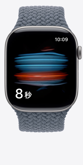 スペースグレイアルミニウムケースのApple Watch Series 11、血中酸素ウェルネスアプリ、右側(cè)面の外観、Digital Crown、アンカーブルーのブレイデッドソロループ