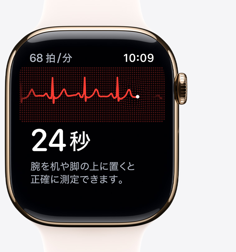 ローズゴールドアルミニウムケースのApple Watch Series 11。心電図アプリ、左上角に1分あたりの心拍數(shù)、中央に心電図波形とタイマー、右側(cè)面の外観、Digital Crown、ライトブラッシュのスポーツバンド