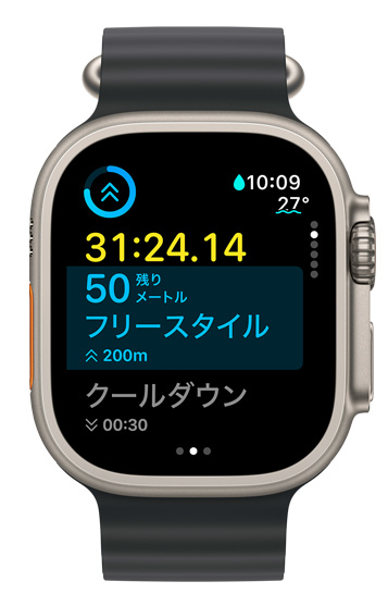 カスタムワークアウトの現(xiàn)在のインターバルの時間と殘りの內(nèi)容が表示されたApple Watch Ultraの畫面