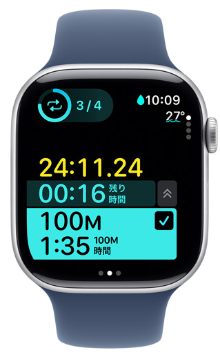 カスタムのプールスイミングワークアウトのタイムが表示されたApple Watchの畫面