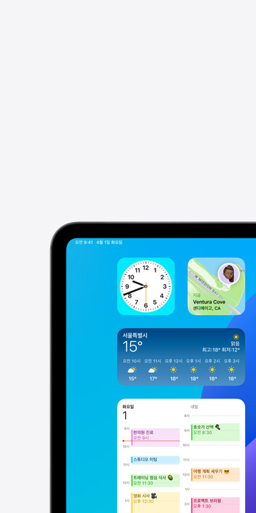“??, ?????, 15?”?? ??? ??? ?? ? ??? ??? iPad Pro ??? VoiceOver ??