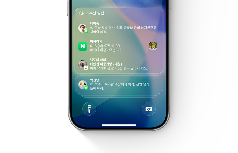 iPhone? ?? ???? ??? ??? ?? ? ?? ???? ?? ??