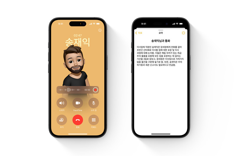 ?? ?? ?? ? ??? ? ? ?? ??? ??? ???? ?? ??. ? ?? iPhone?? ??? ??? ???? ???? ? ?? ?? ???? ???? ????.