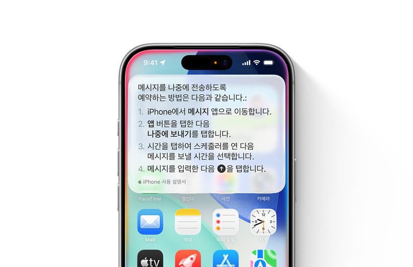 iPhone? ?? ???? ??? ?? ??? ???? ??? ?? ??? ???? ???? ?? ??