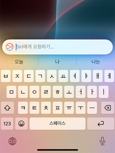 iPhone? ??? ??? Ask Siri?? ?? ??? ??? ?? ?? ??