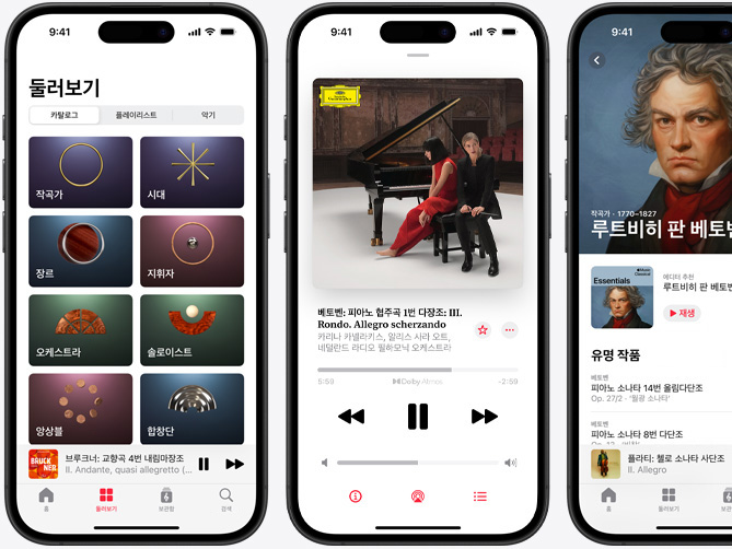 ?? iPhone ???? Apple Music Classical? ???? ??? ???? ?? ???? ???, ??, ??, ???, ?????, ?????, ???, ??? ????? ??? ??? ???? ???, ??? iPhone ???? ???: ??? ??? 1? ???, Op. 15: III. Rondo. Allegro scherzando? Dolby Atmos? ?? ?? ???, ??? iPhone ???? ???? ? ???? ??? ???? ???? ?? ??