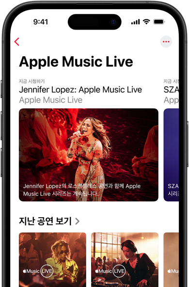 Apple Music Live ??? ??? iPhone? ????, ????, ?? ?? ??? Apple Music ??? ?? 100? ?? ?? ???? ???? ?? ??