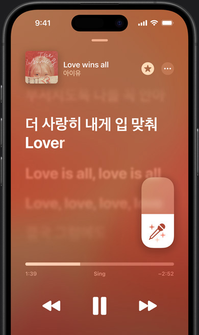 iPhone?? Apple Music Sing ??? Lauren Daigle? ? "New"? ?? ?? ??