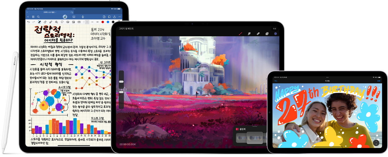 ?? ?? iPad ?? ?? Apple Pencil Pro? Apple Pencil(USB-C)? ?? ?? ???. iPad ???? Apple Pencil? ??? ??? ??? ???? ????? ???? ????.