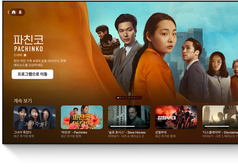?? TV?? Apple TV ?? ? ?? UI? ???? ???