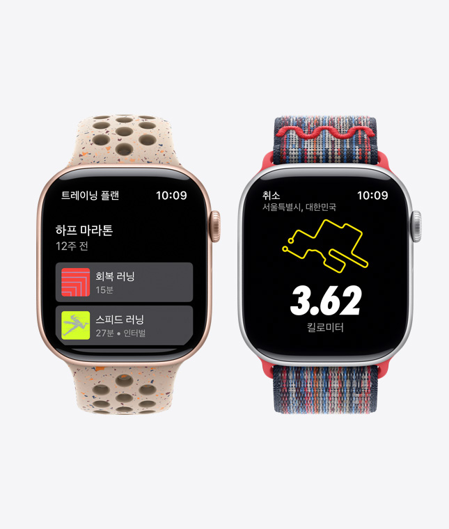 ? ?? Apple Watch?? ‘???? ??’? ‘?? ???’? ??? Nike Run Club ??? ???? ??