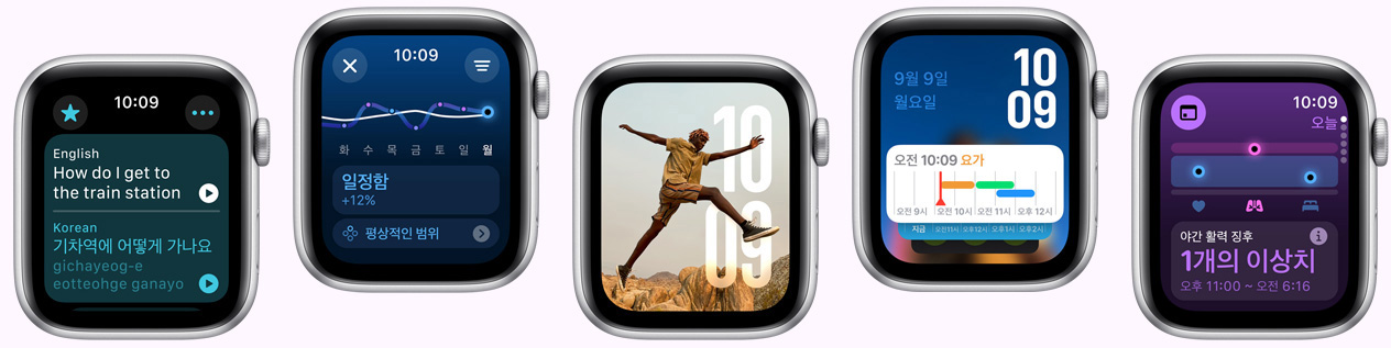 ‘??’ ?, ‘?? ??’ ?, ‘??’ ???, ‘??’ ?? ???, ‘?? ??’ ? ?? ?? ??? ???? Apple Watch ?? ?? ?