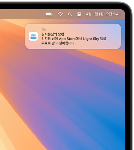Mac ?? ??? ??? ? macOS ??. App Store? ??? ??? ???.
