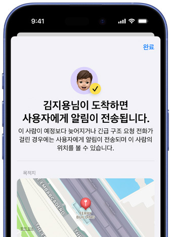iPhone ??? ‘????? ???? ????? ??? ?????.’ ?? ?? ???? ???? ?? ???? ??? ??? ??? ??? ?? ????.
