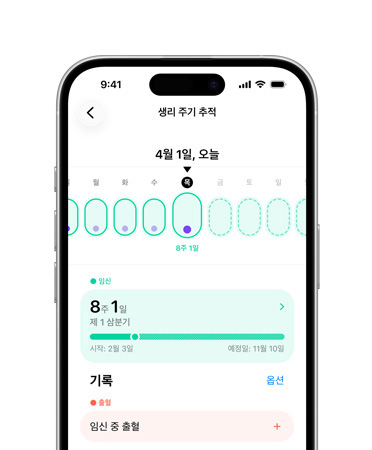 iPhone? ‘??’ ??? ‘?? ?? ??’? ?? ?? ?? ??? ????? ??? ??