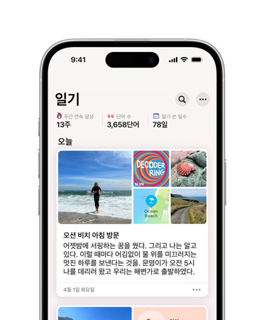 iPhone 16 ??? ?????? ??? ???? ????.