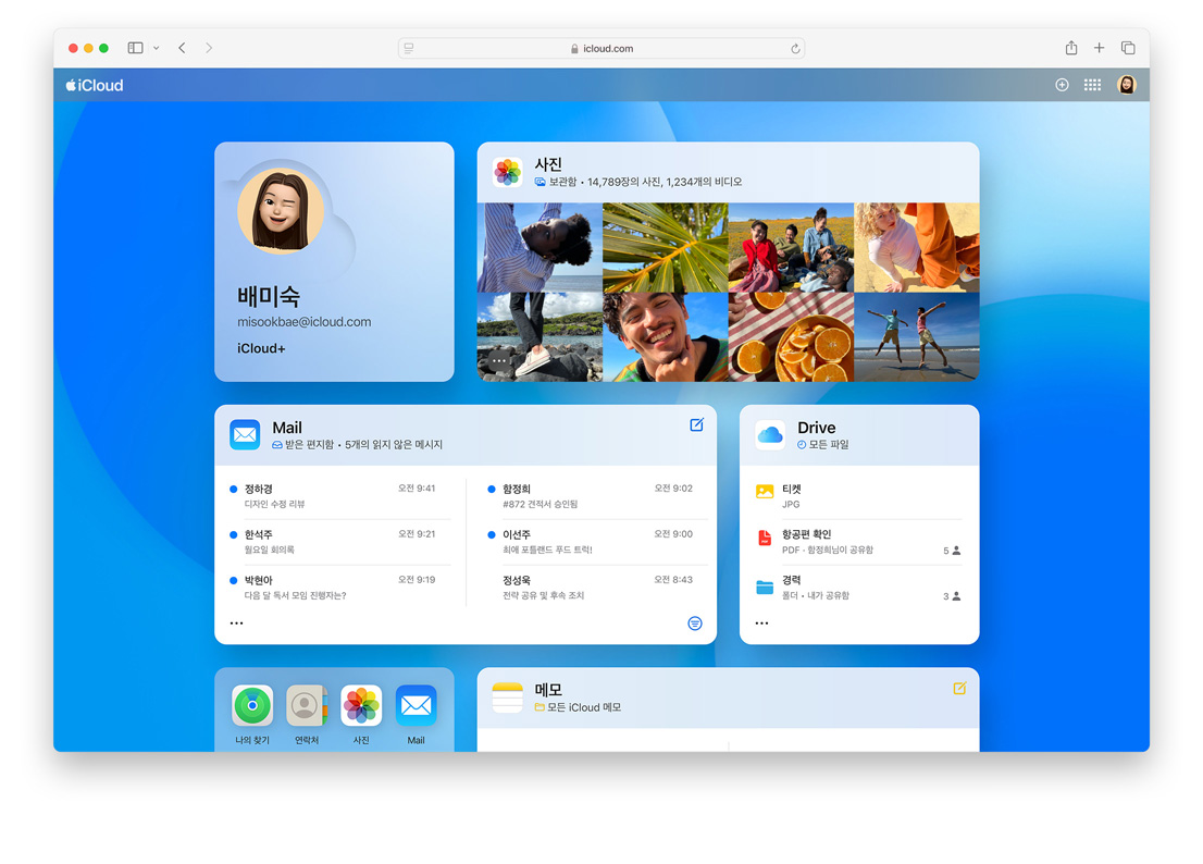 iCloud.com ??