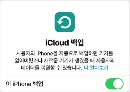 iCloud ?? ??? ???? ???? ??