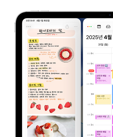 ?? ??? iPad ?? ?? ??? ?? ?? ???? ??? ??? ??? ?? ?? ??