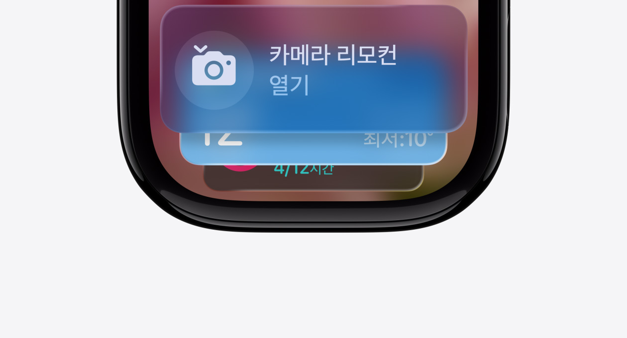 ??? ?? ?? ?? Apple Watch ??? ??? ?? ?? ???? ???? ??