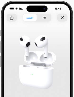???? ???? ????? AirPods (????? ??????) ????? ????? ?? ?????? ?????? ??? iPhone?.