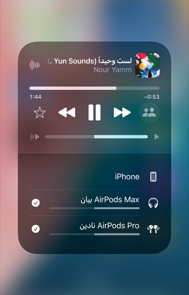 ???? ???? ?????? ?? ????? Apple Music? ??? ??????? ??? ????? ??????? ?? ?????? AirPods?.