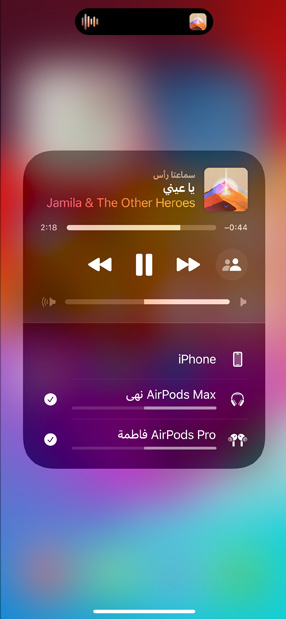 ???? ???? iPhone ????? ?? AirPods ??????? ??? ????? 'All for Nothing? (I'm So in Love)' ?????? Lauv.?