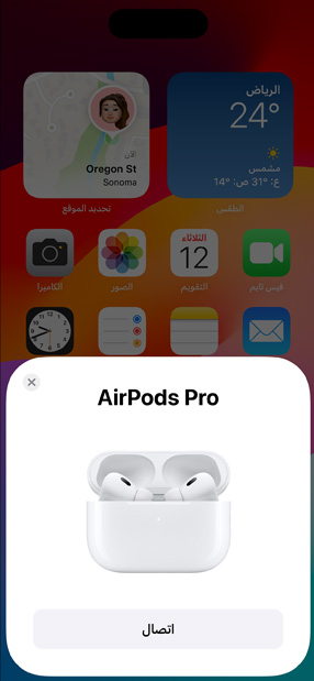 ????? ?????? ?????? iPhone ???? AirPods Pro ????? ???? ????.