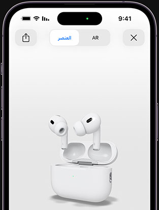 ????? ???? iPhone ??? ?????? AirPods Pro ???????? ?????? ??????.?