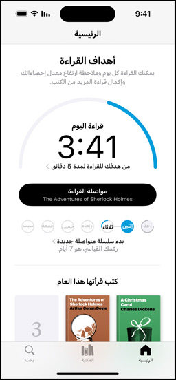 ???? iPhone ???? ?????