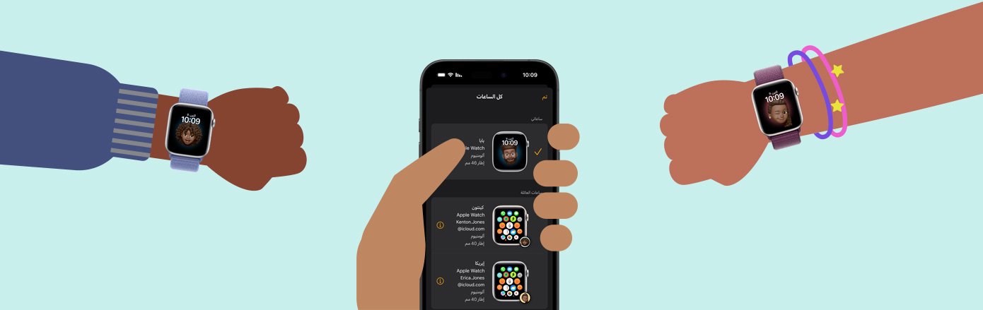???? iPhone ??? ???? ????????? ???? ???? ?? ????? ?????? ???? Apple?Watch.