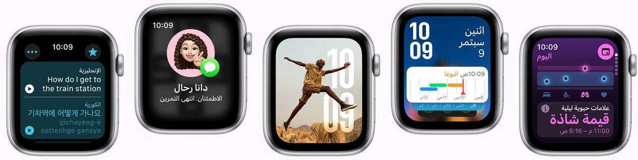 Multiple Apple Watch devices showing various watch face options
